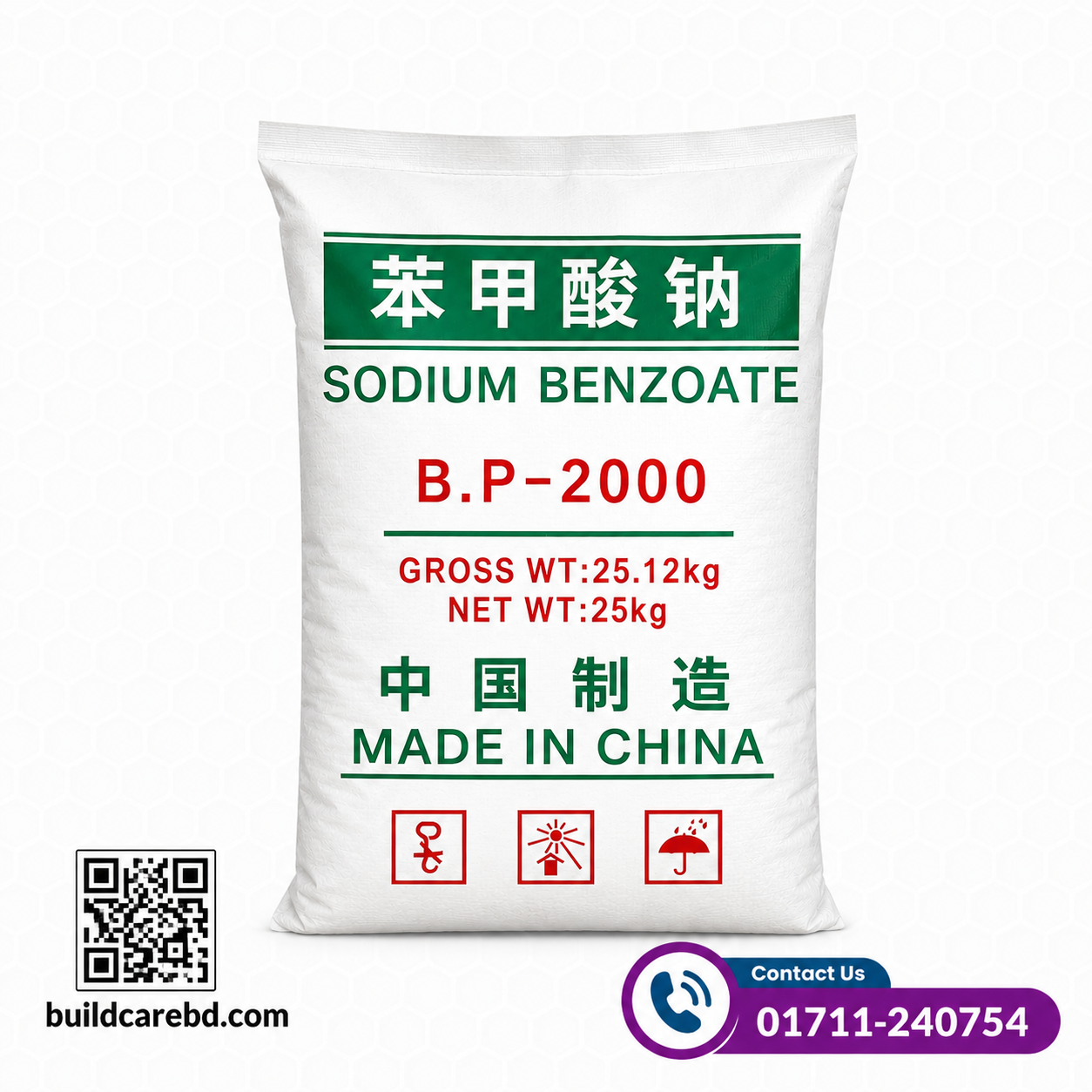 Sodium Benzoate B.P. 2000